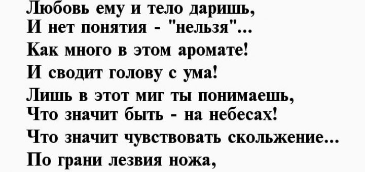 Каждая простынь пропахла оргазмами лесбиянок