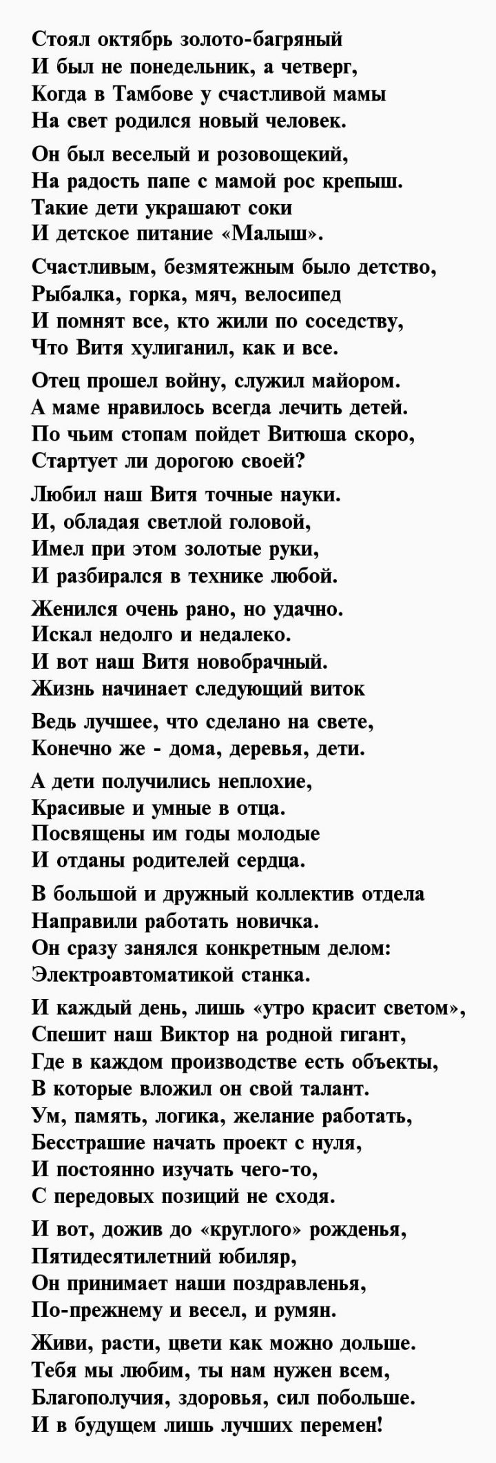 Асадов любовь не вздохи на скамейке