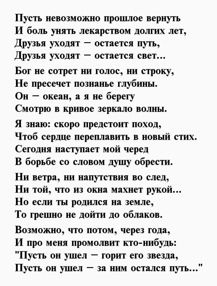 Смерть забирает самых лучших именно поэтому я деградирую последние несколько лет