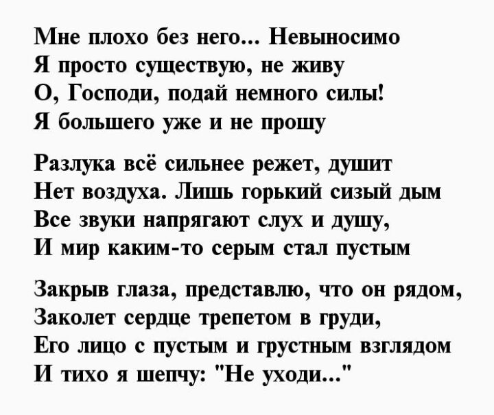 Смерть самых лучших выбирает и дергает по одному текст