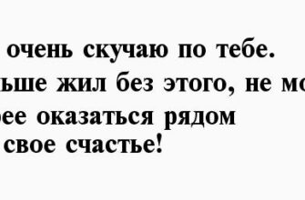 стихи девушке которая нравится на расстоянии