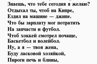 Поздравления для мужа с новым годом свиньи 2019