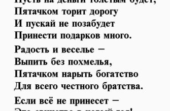 Поздравления коллегам с новым годом свиньи 2019