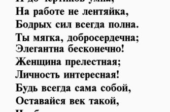 с днем рождения стихи женщине прикольные