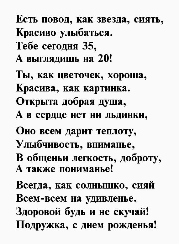 Поздравления с днем рождения мужчине на чувашском. Поздравления с днём рождения женщине на чувашском языке. Поздравления на чувашском. Поздравления с юбилеем женщине на чувашском языке. Поздравление с юбилеем на чувашском языке.