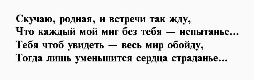 Короткие стихи любимой девушке 📝 Первый постихам