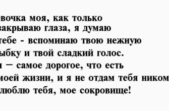 стихи своими словами любимой девушке