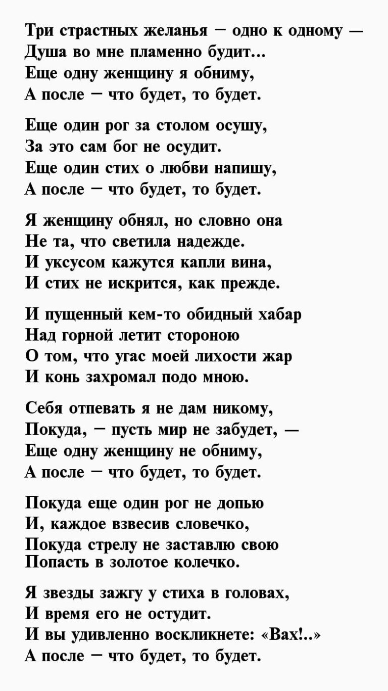 Анализ стихотворения журавли гамзатова кратко по плану