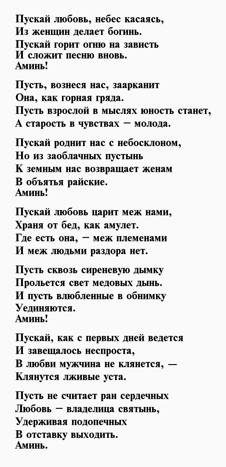 Анализ стихотворения журавли гамзатова кратко по плану