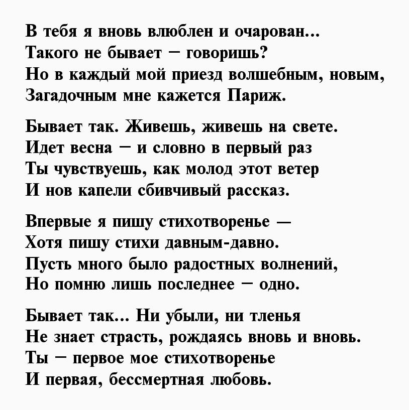 Гамзатов стихи о маме