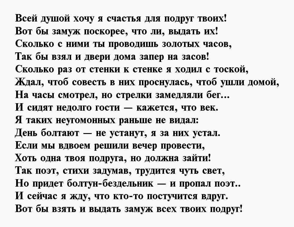 Анализ стихотворения журавли гамзатова кратко по плану