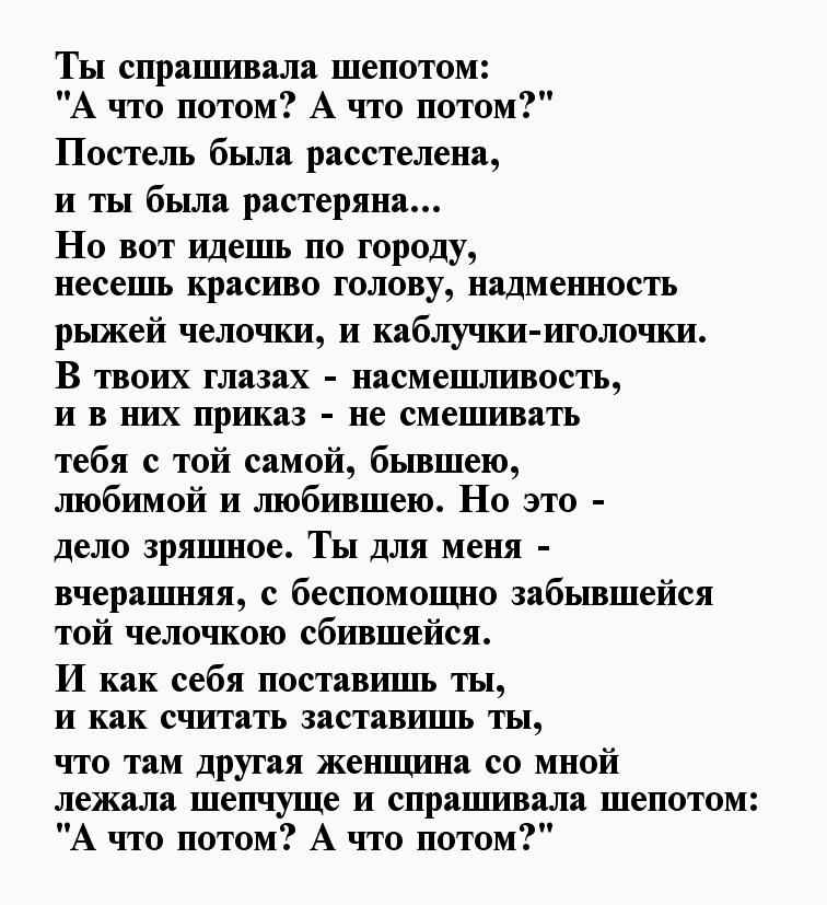 О чем стихотворение картина детства евтушенко