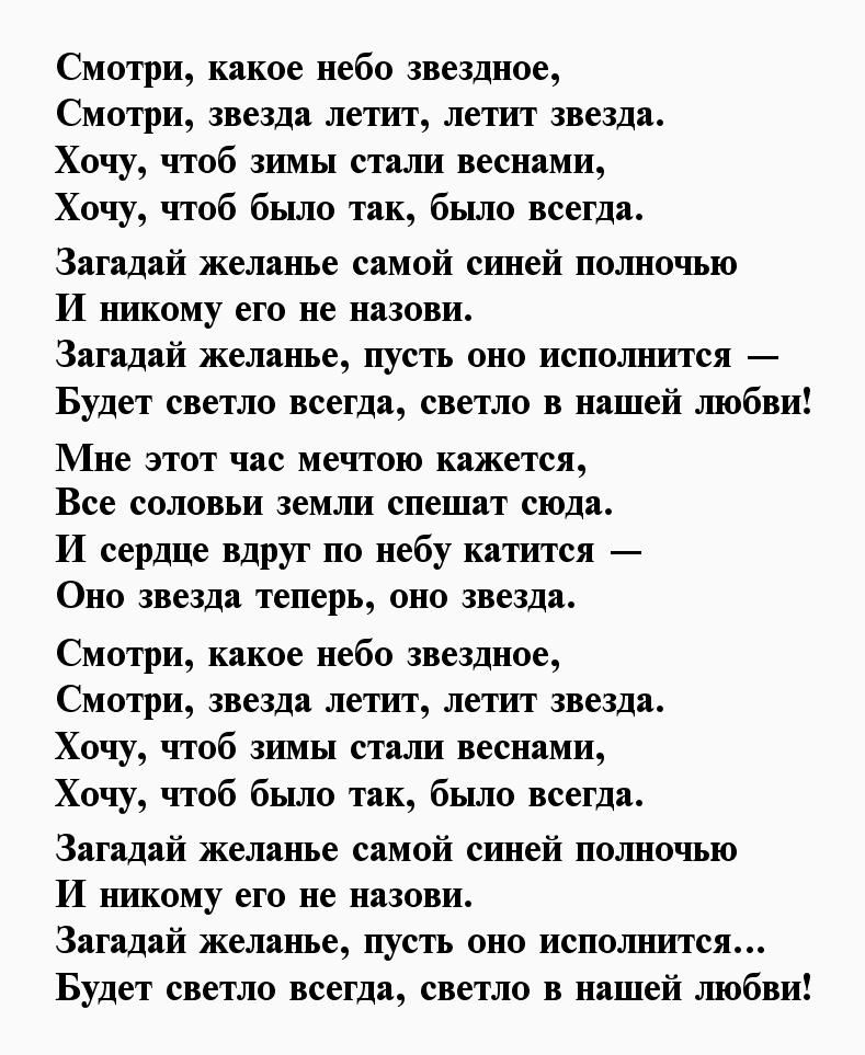 Спасибо жизнь рождественский стихи