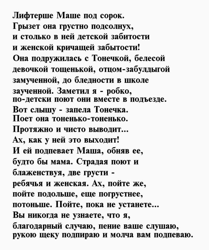 Е а евтушенко стихотворение хотят ли. Стихотворения Евтушенко лучшие. Не исчезай Евтушенко стих.