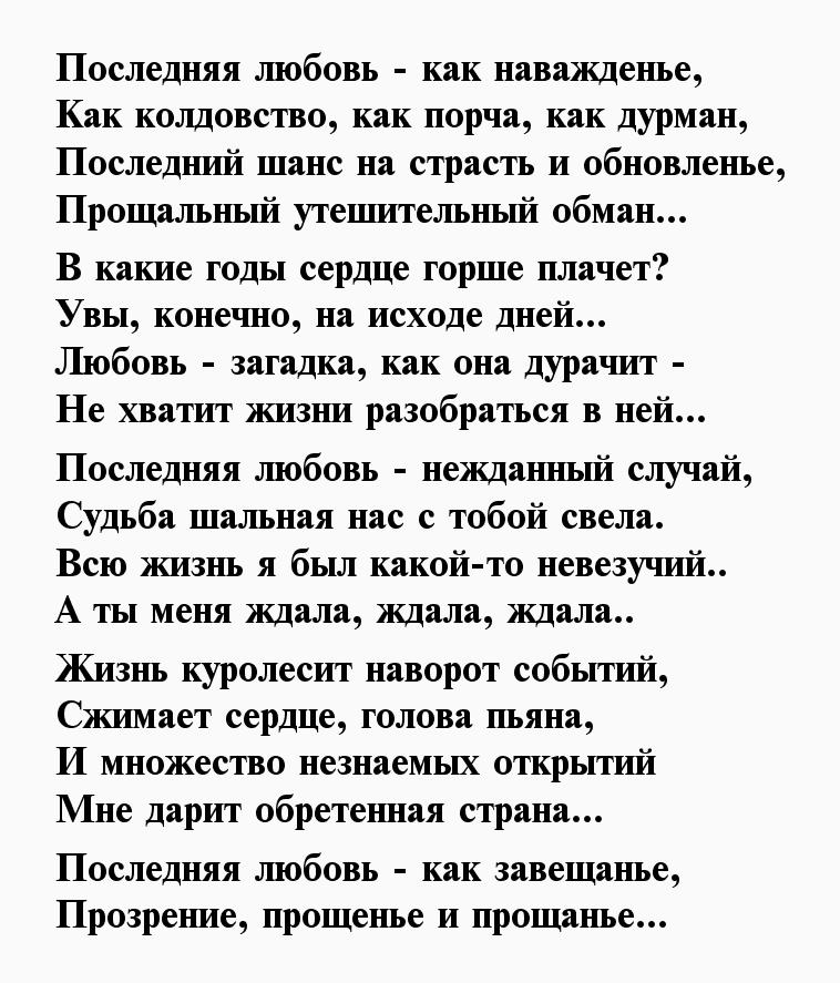 Он любил и страдал он любил деньги и страдал от их недостатка 12 стульев