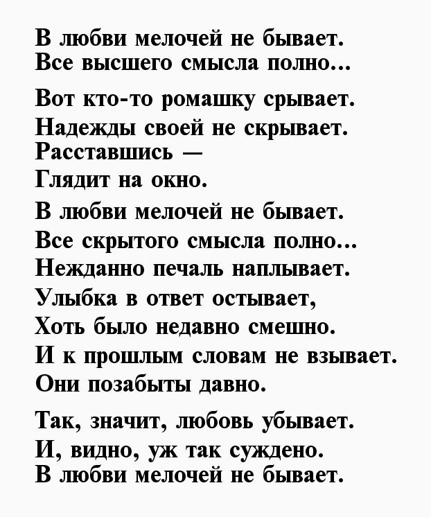 Анализ стихотворения дементьева