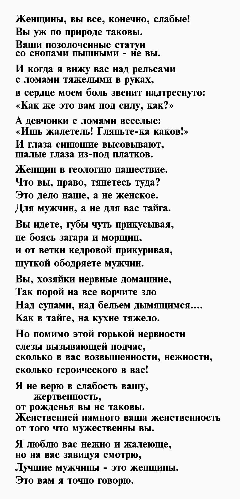 Анализ стихотворения евгения евтушенко картинка детства