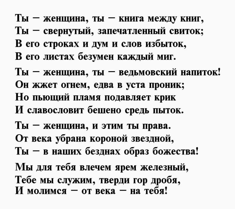 Песни на стихи русских поэтов 20 века 7 класс урок литературы презентация