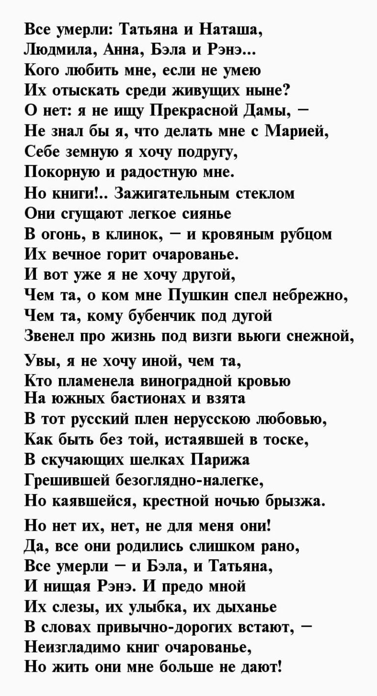 Презентация песни и романсы на стихи русских поэтов 19 20 вв 9 класс