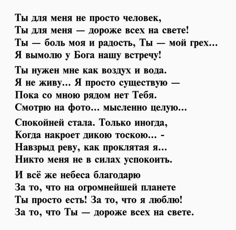 Кто поет хочу я быть твоей любимой и просыпаться с тобой рядом