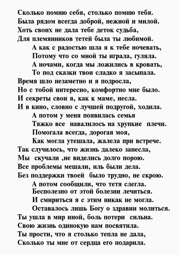 Анализ стихотворения быть знаменитым некрасиво по плану