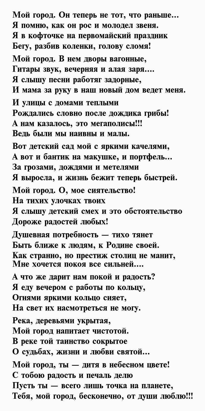 На нашем старом кресле время оставило множество следов и воспоминаний