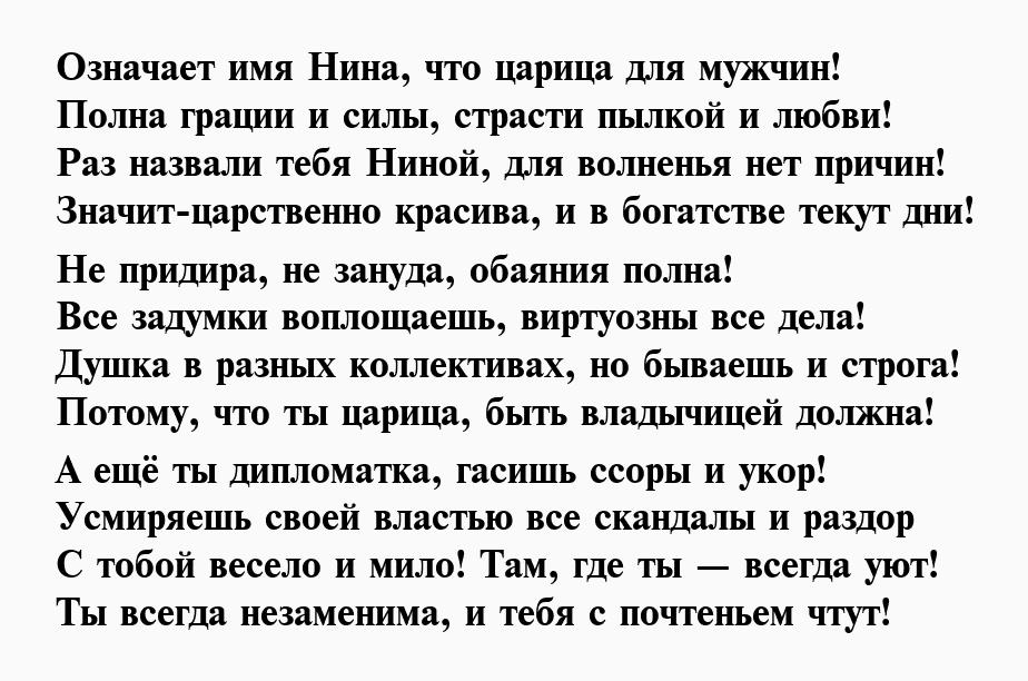 Анализ стихотворения некрасивая девочка по плану