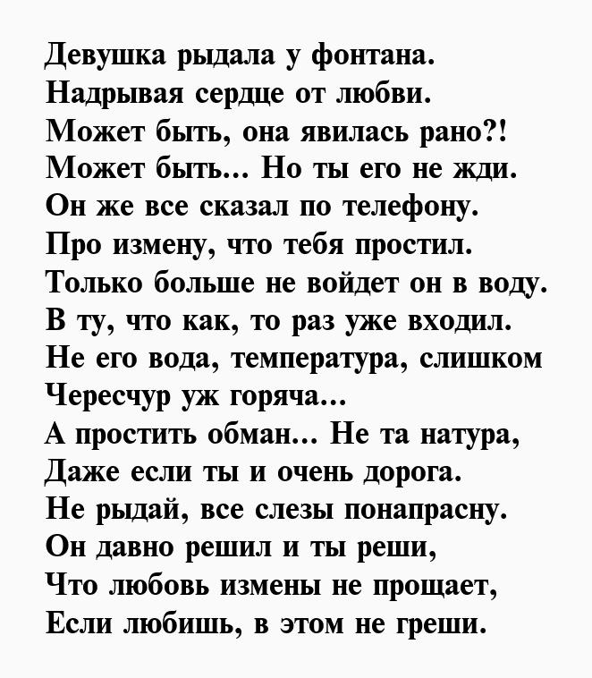 Фонтан стих тютчева. Фонтан стих. Стихи про фонтан для детей. Стихи про фонтаны короткие. Детские стихи про фонтан.