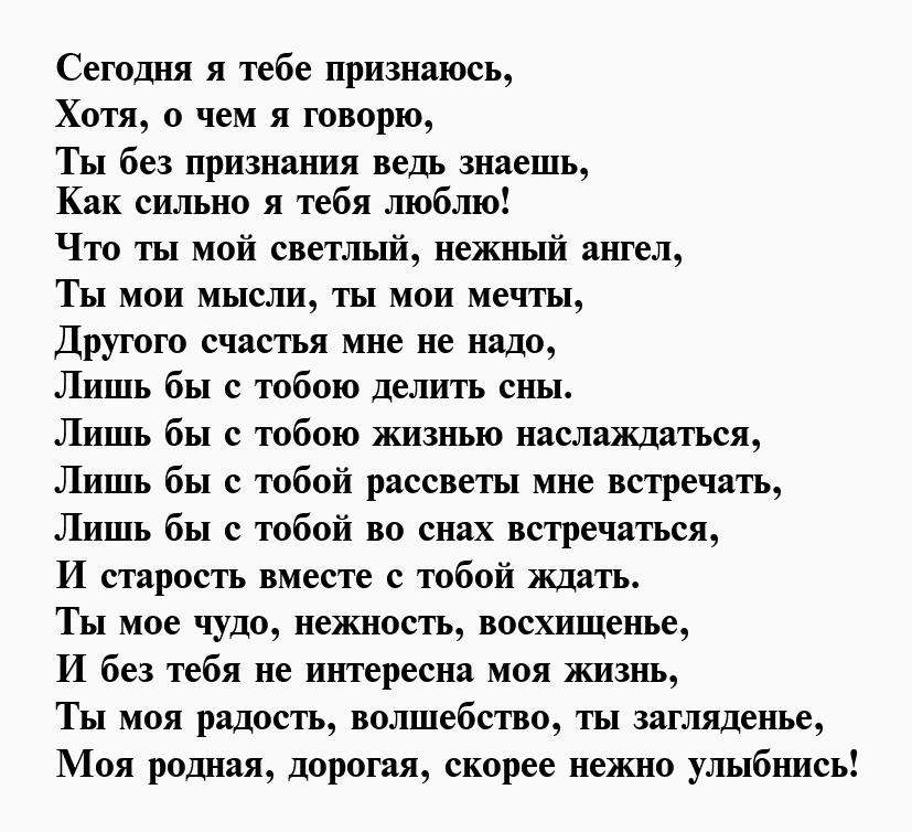 В форме рисунка раскройте образ восточной или северо восточной сибири