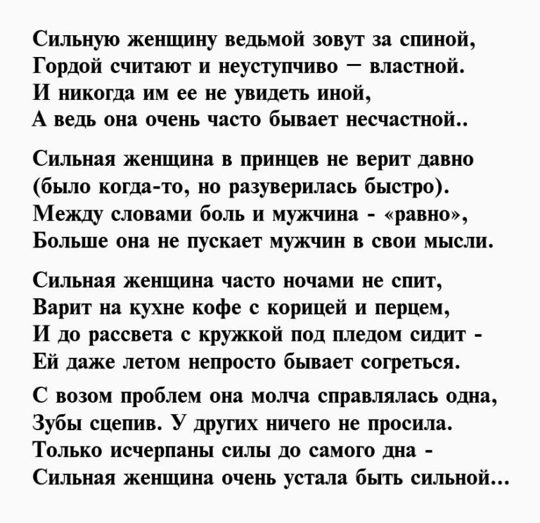 Философские стихотворения. Философские стихи. Философские стихи о любви. Философские четверостишия. Стихи про философию.