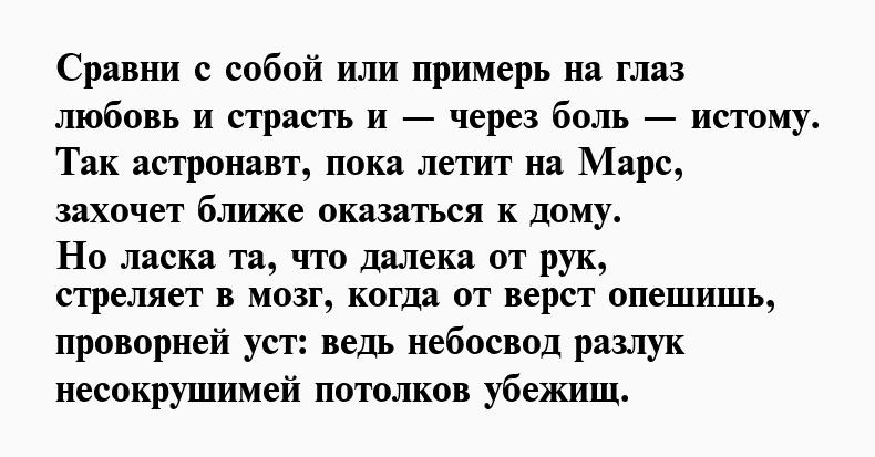 Анализ стихотворения бродского одиночество. Бродский одиночество анализ стихотворения. Одиночество Бродский стихотворение. Бродский одиночество стих. Картинки к стиху Бродского одиночество.