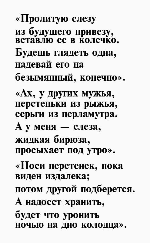 Стих бродского про украину текст на русском