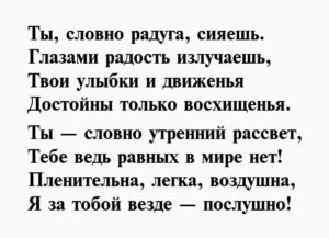 Картинка к стихотворению некрасивая девочка