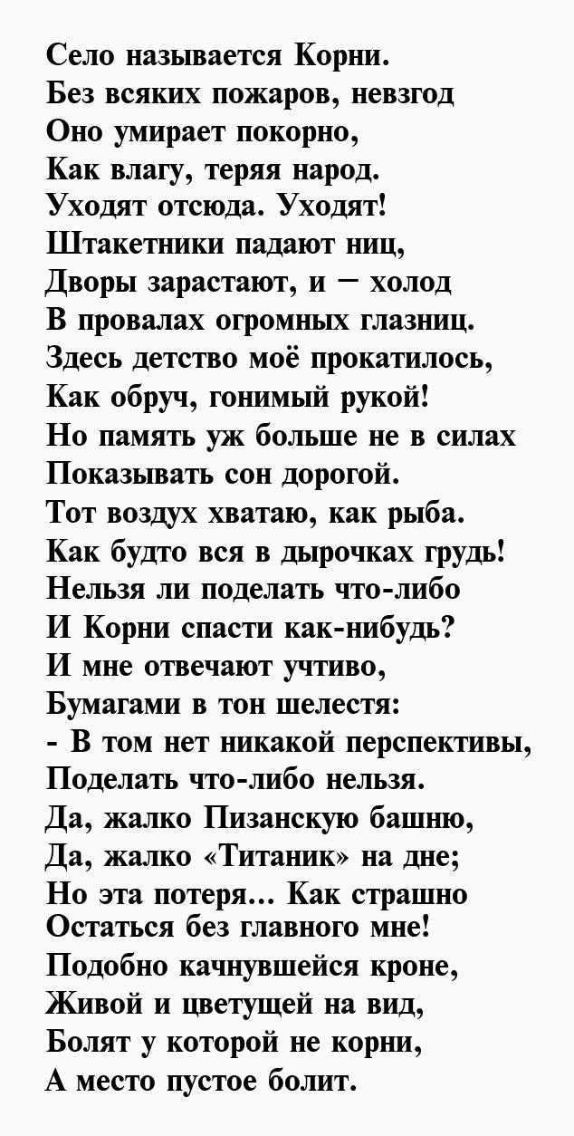 Мама стихи на казахском. Стихи на казахском. Стих на казахском языке легкий. Красивый стих о любви на казахском. Для ребёнка лёгкий казахский стишок.
