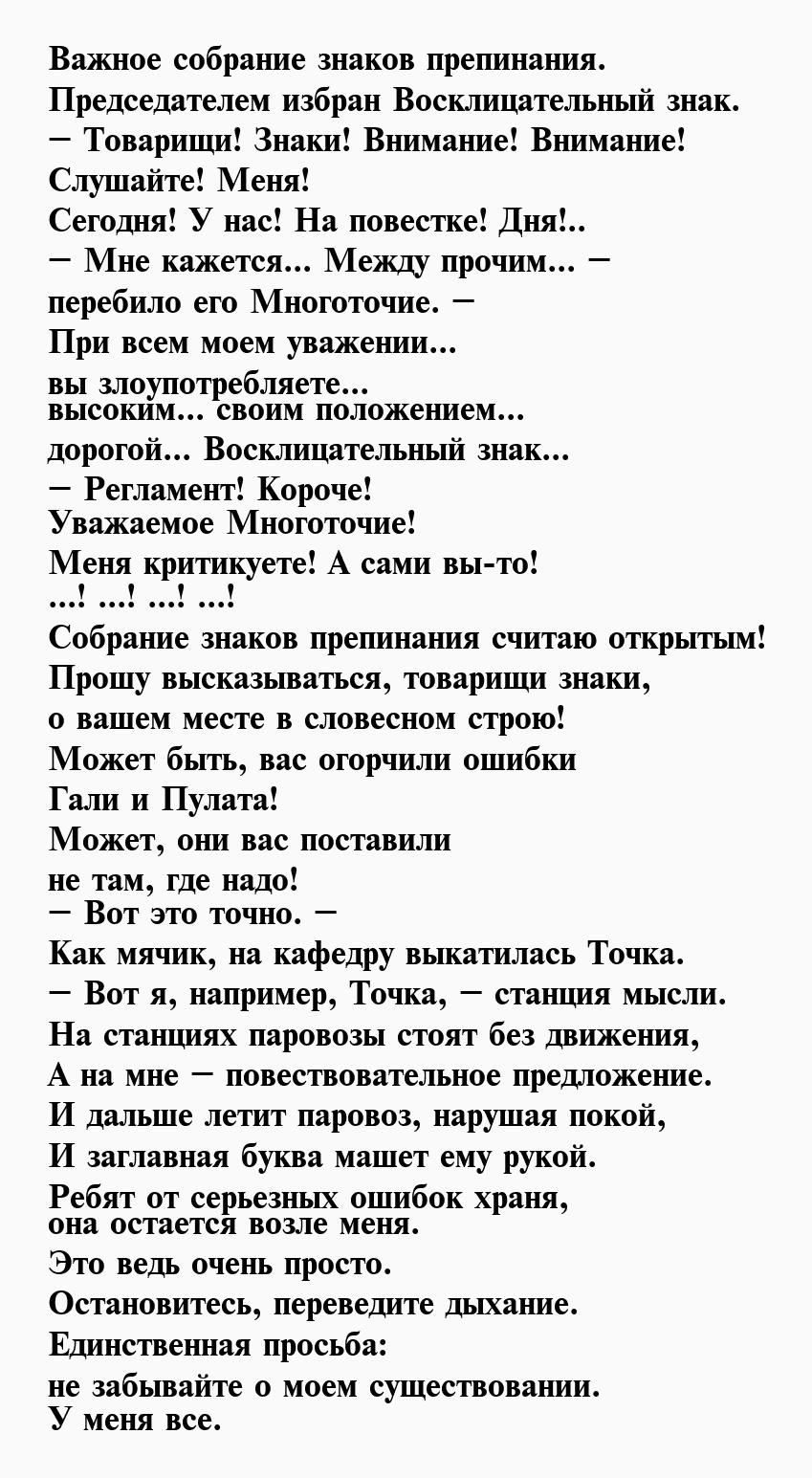 Жизнь бывает всего один раз и это самый лучший раз знаки препинания