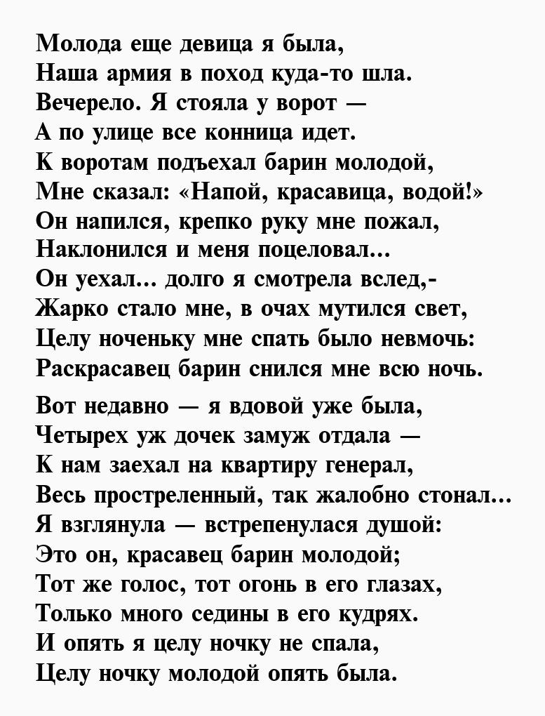 10 месяцев службы в армии картинки со стихами