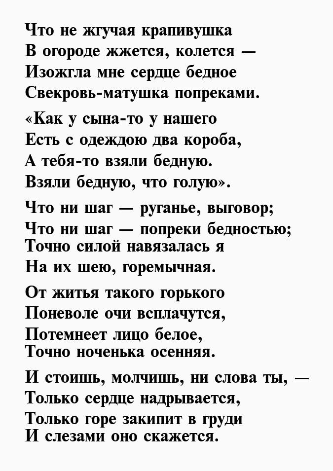 Песня я хочу чтоб ты был. Стихи. Стихи про ушедшую любовь к мужчине. Стих ты меня не любишьне Жалеешт. Украинский стих про любовь.
